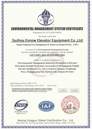 Environmental Management System Certificate